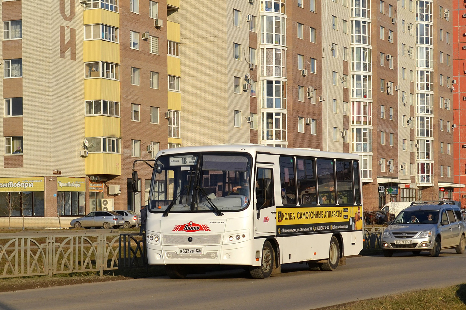 Stavropol region, PAZ-320302-08 "Vector" № В 533 УК 126