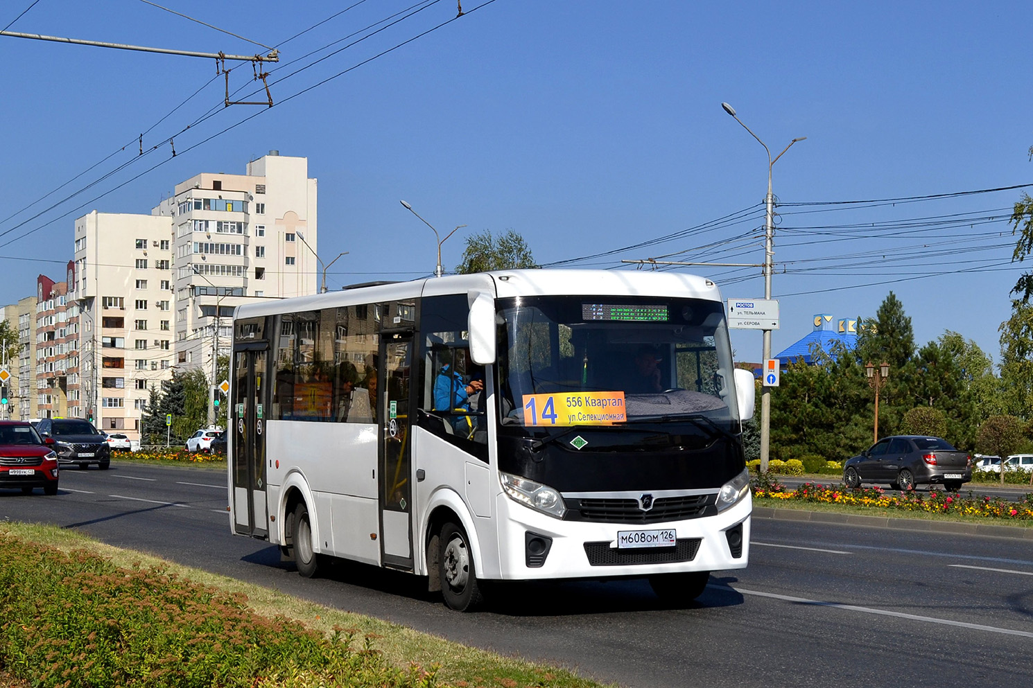 Ставропольский край, ПАЗ-320435-04 "Vector Next" № М 608 ОМ 126