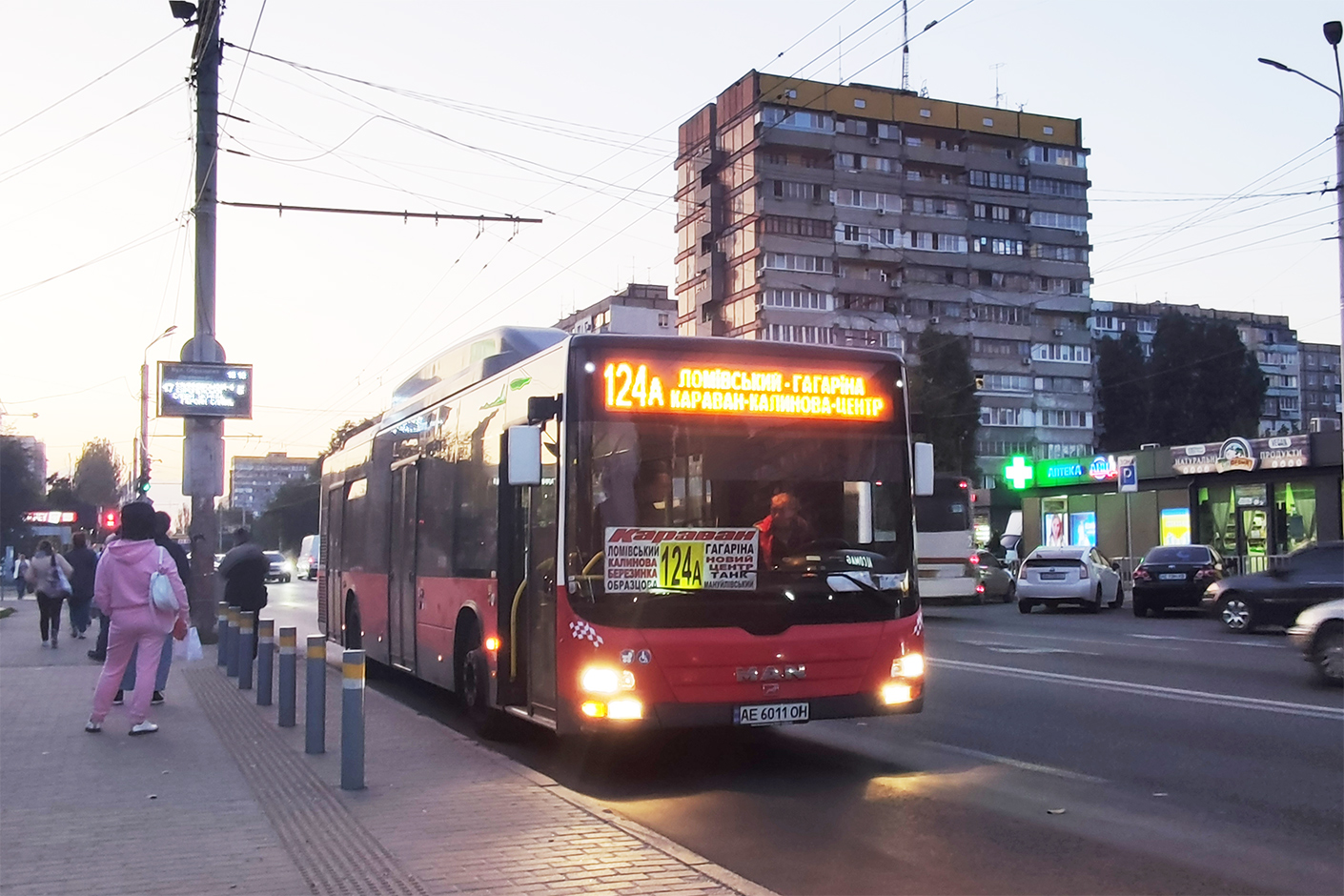 Днепропетровская область, MAN A21 Lion's City NL273 LPG № AE 6011 OH