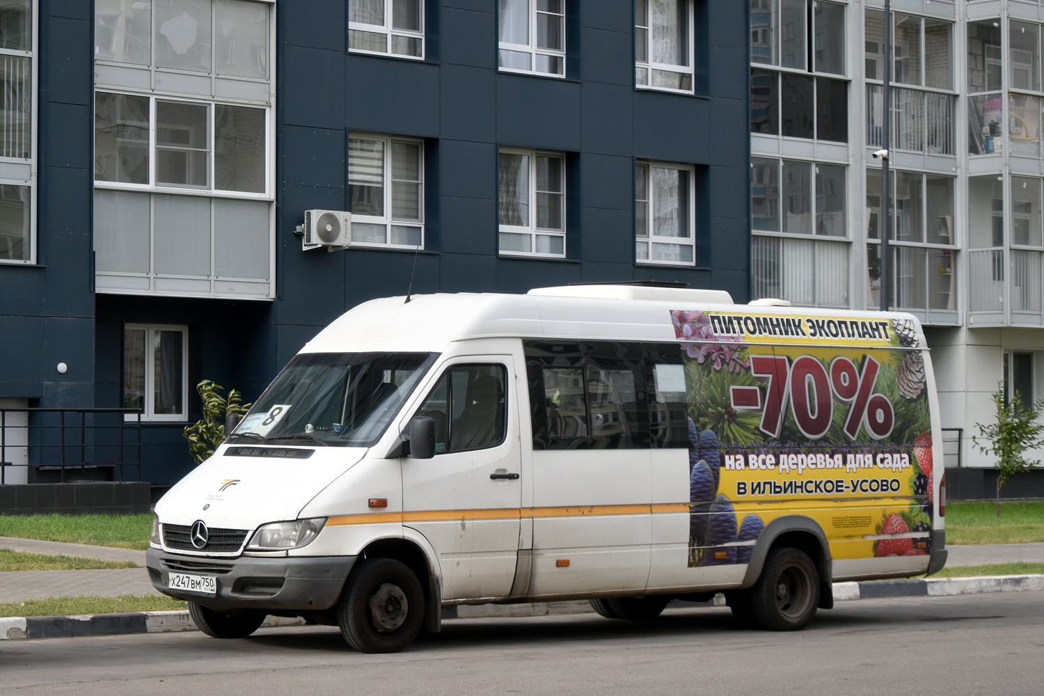 Московская область, Луидор-223237 (MB Sprinter Classic) № 032049