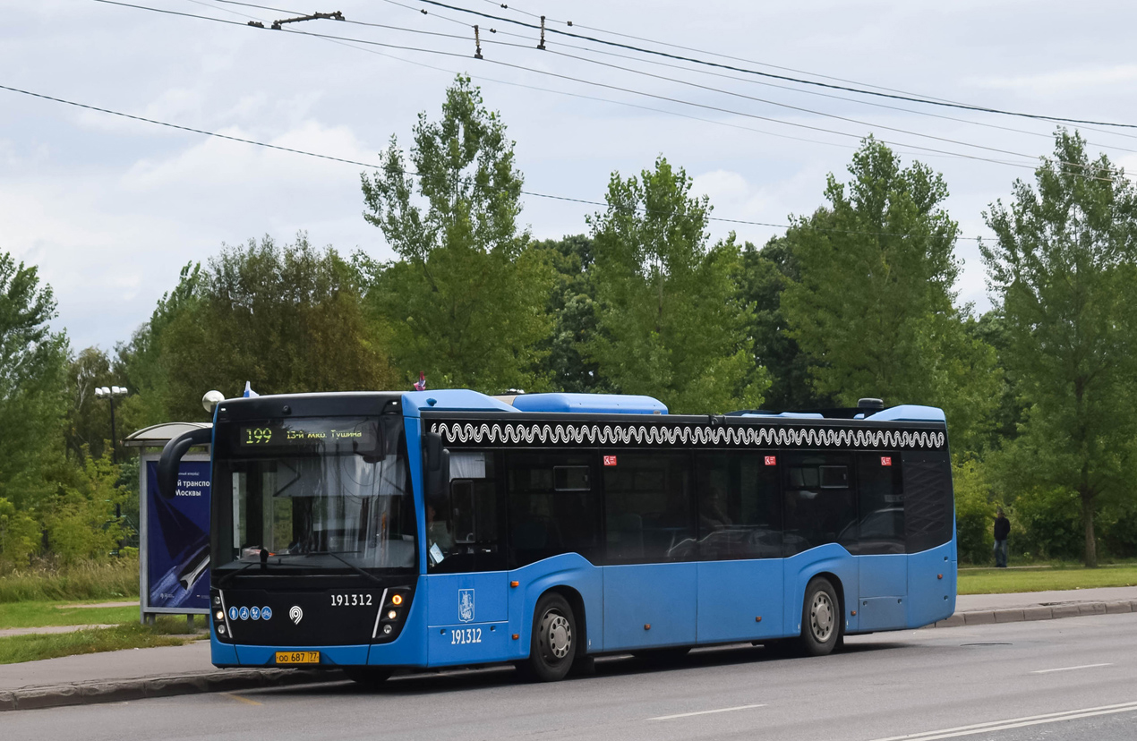 Москва, НефАЗ-5299-40-52 № 191312