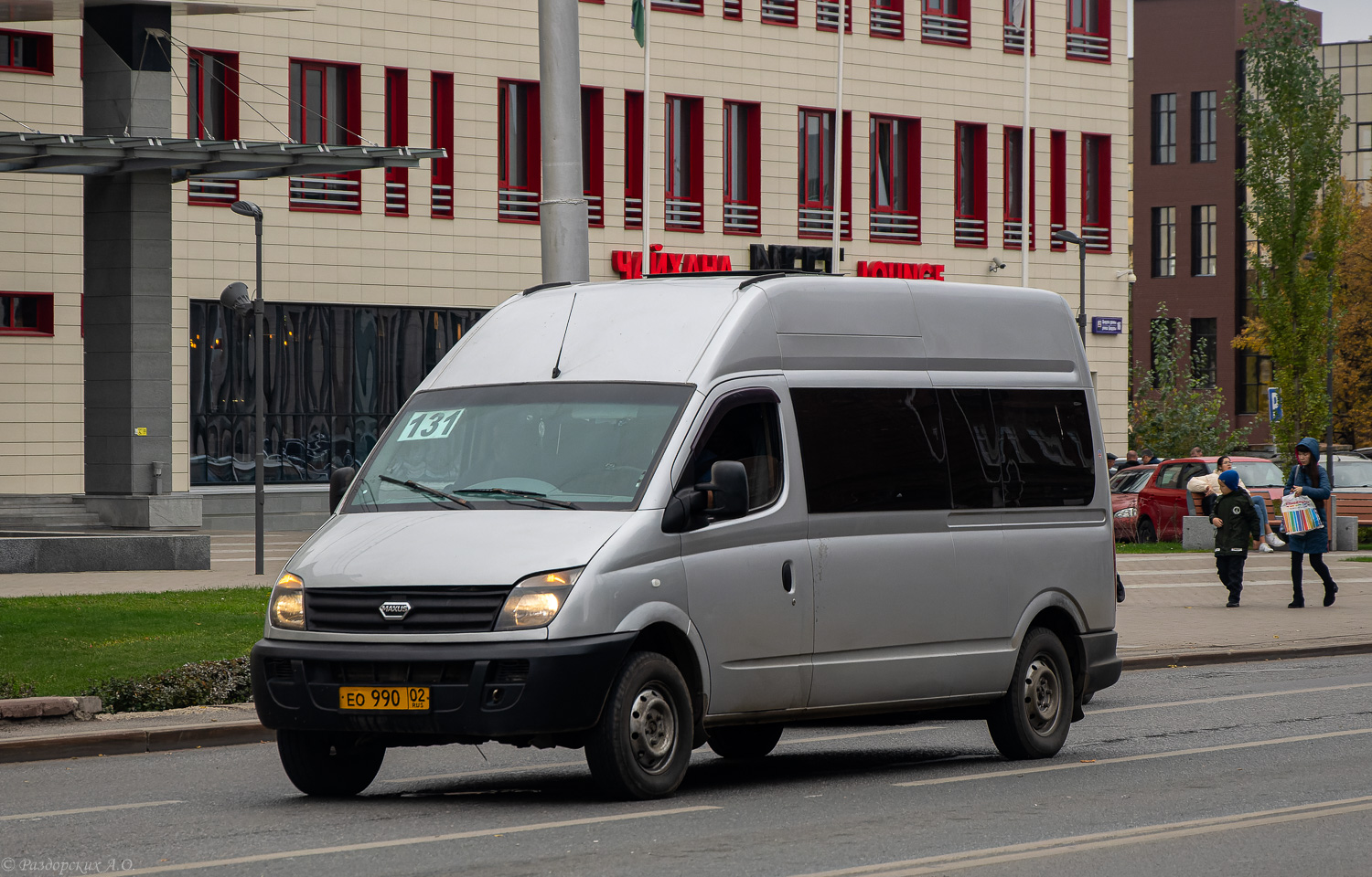 Башкортостан, LDV Maxus (ГАЗ) № ЕО 990 02