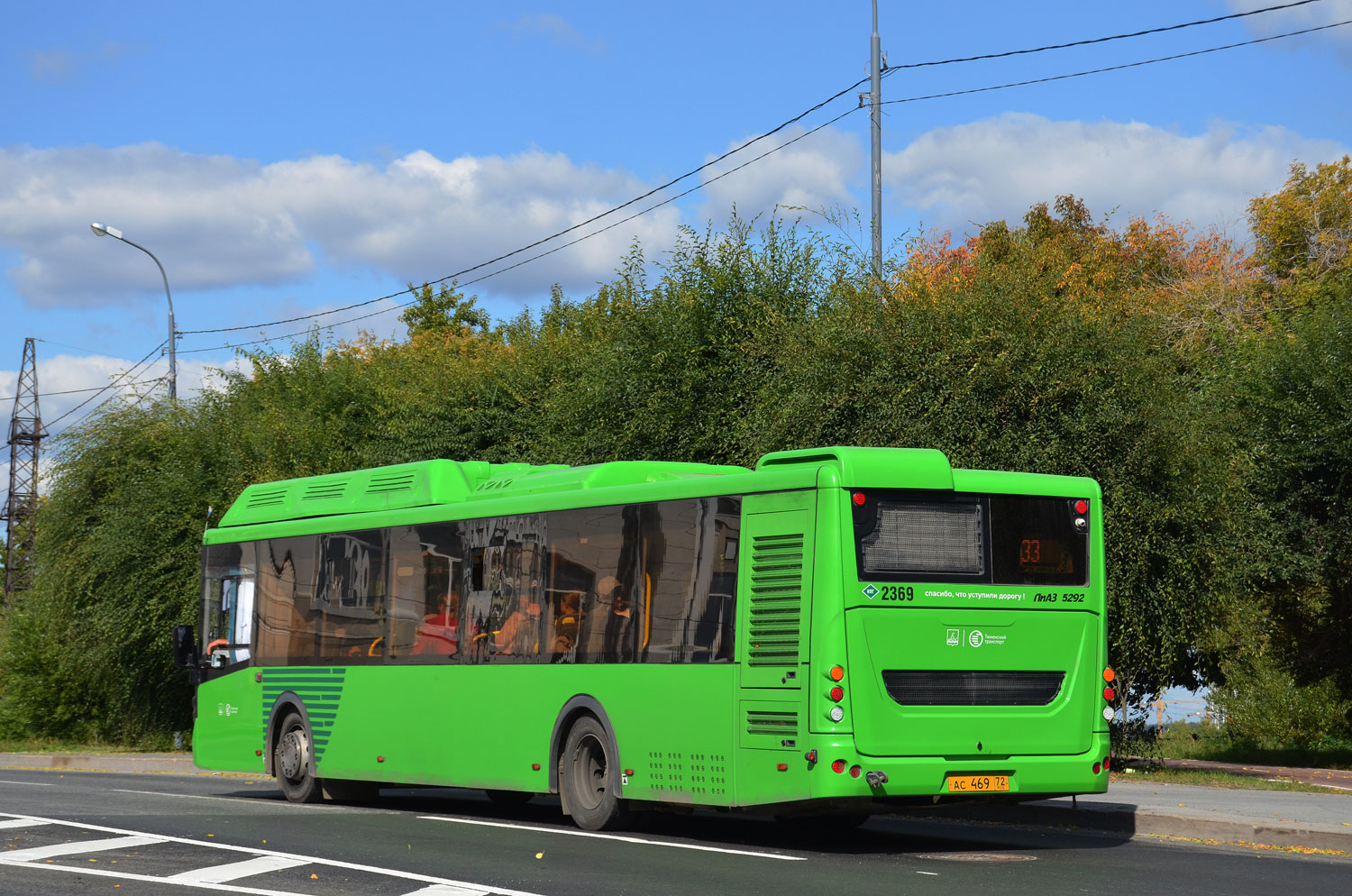 Тюменская область, ЛиАЗ-5292.67 (CNG) № 2369