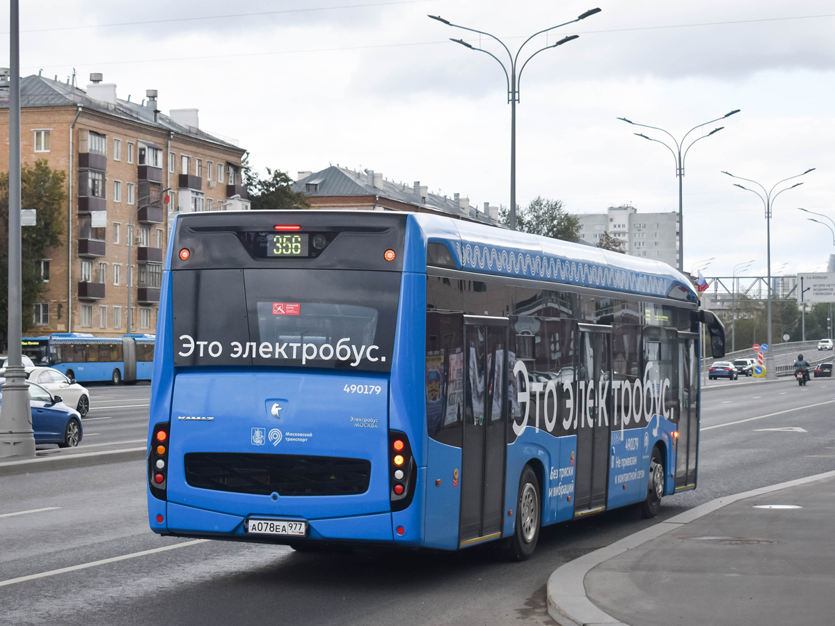 Москва, КАМАЗ-6282 № 490179