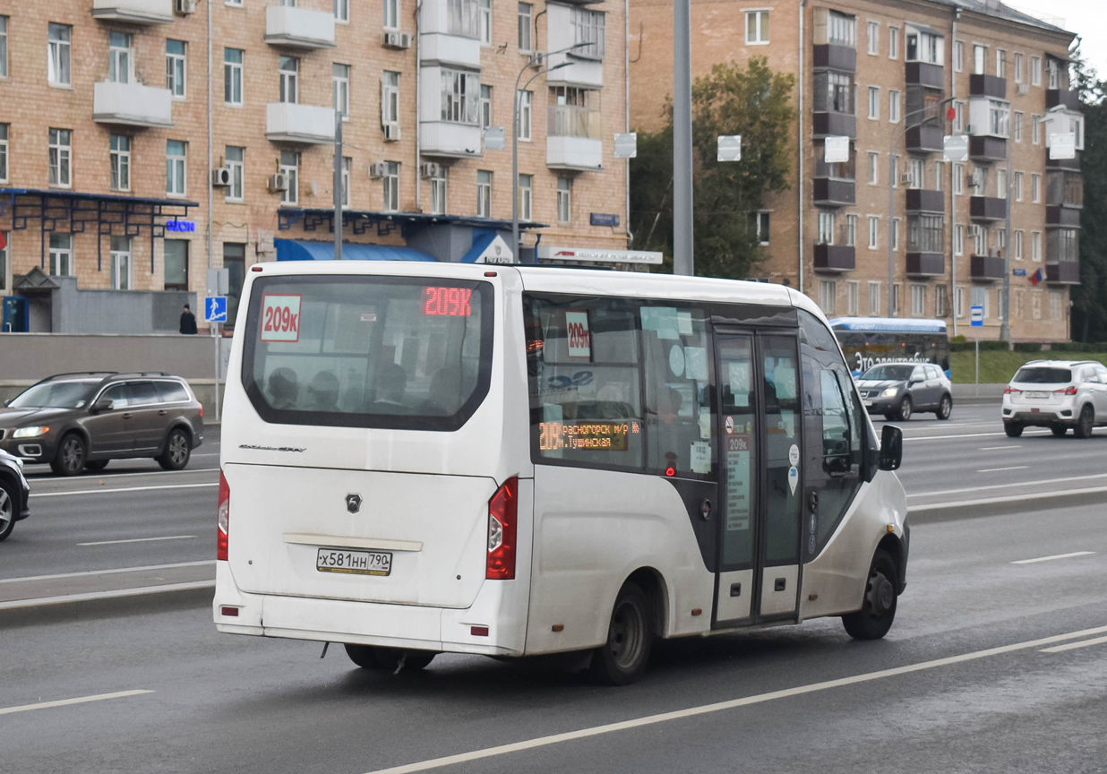 Московская область, ГАЗ-A68R52 City № Х 581 НН 790