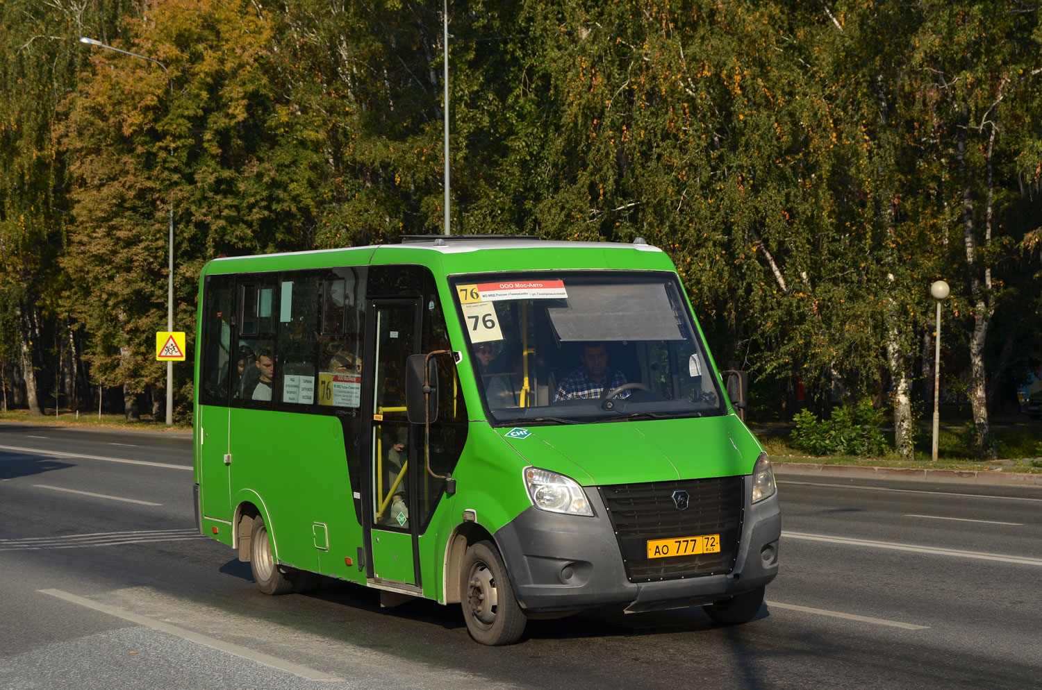 Тюменская область, ГАЗ-A64R45 Next № АО 777 72 Тюменская область, ГАЗ-A64R45 Next № АО 777 72