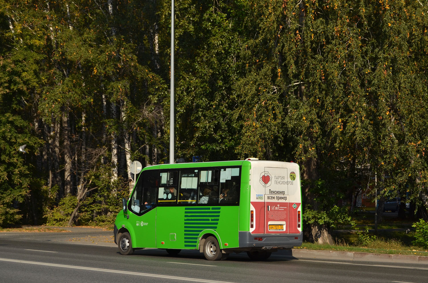 Тюменская область, Луидор-2250DS (ГАЗ Next) № АМ 127 72