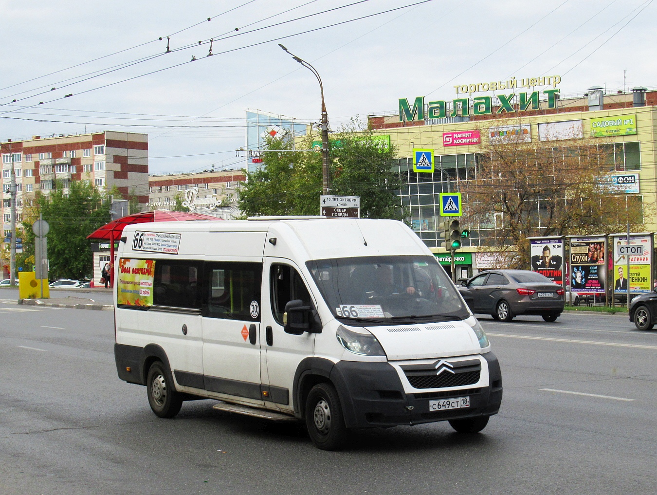 Удмуртия, Нижегородец-2227W (Citroёn Jumper) № С 649 СТ 18