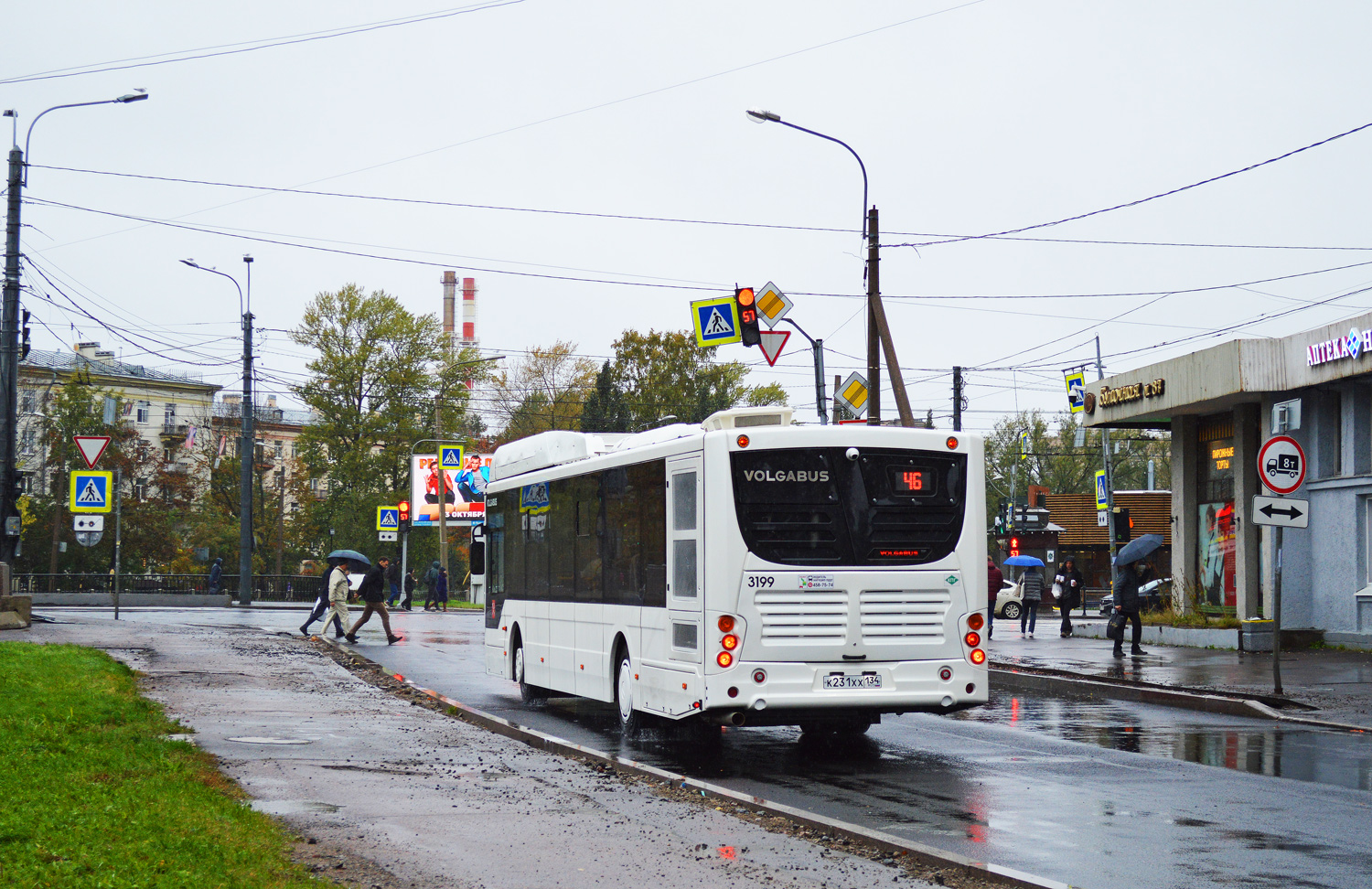 Санкт-Петербург, Volgabus-5270.G2 (CNG) № 3199