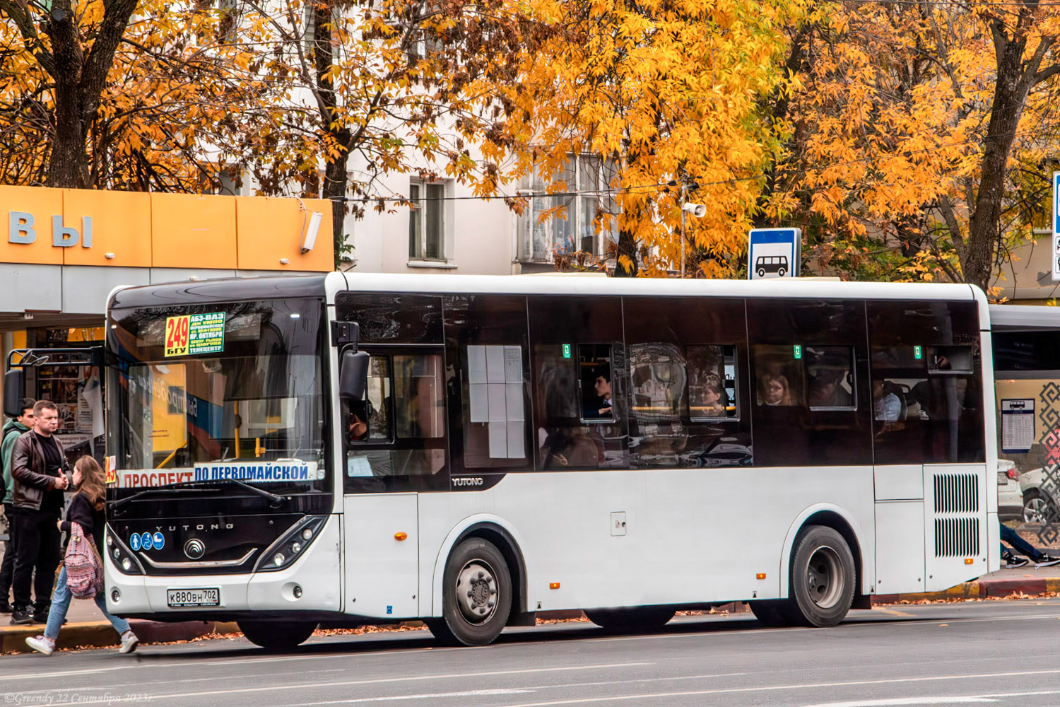 Башкортостан, Yutong ZK6890HGQ № К 880 ВН 702