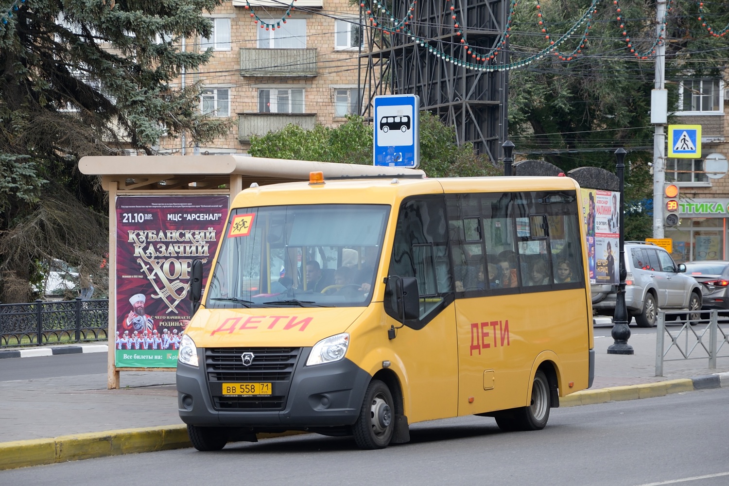 Тульская вобласць, ГАЗ-A67R43 Next № ВВ 558 71