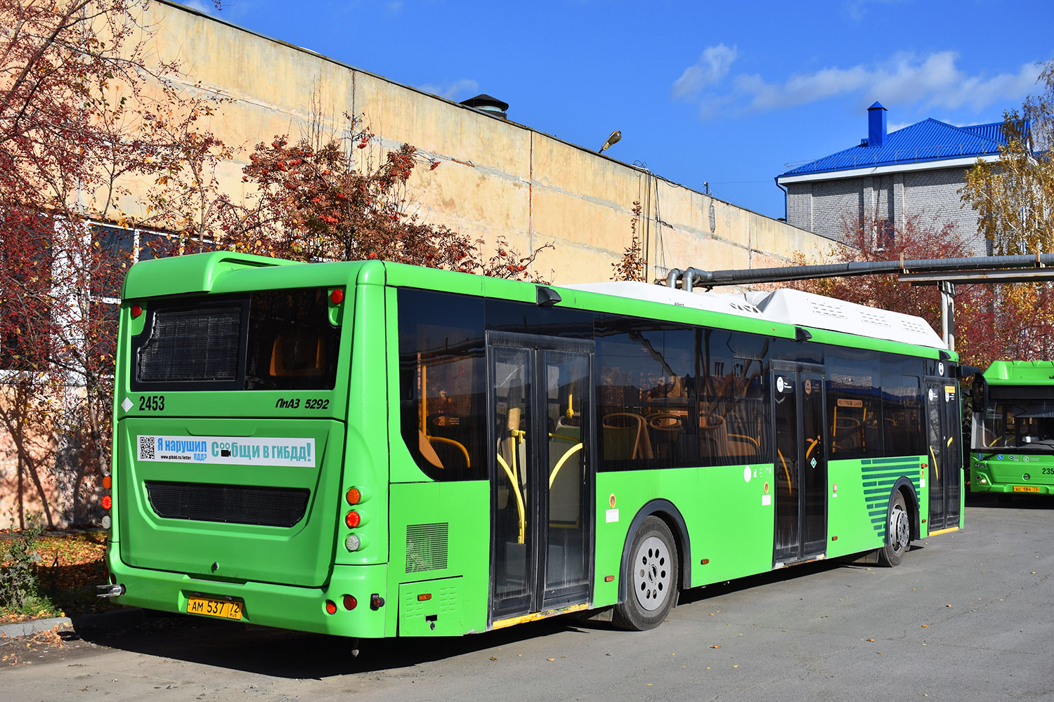 Тюменская область, ЛиАЗ-5292.67 (CNG) № 2453 Тюменская область, ЛиАЗ-5292.67 (CNG) № 2453