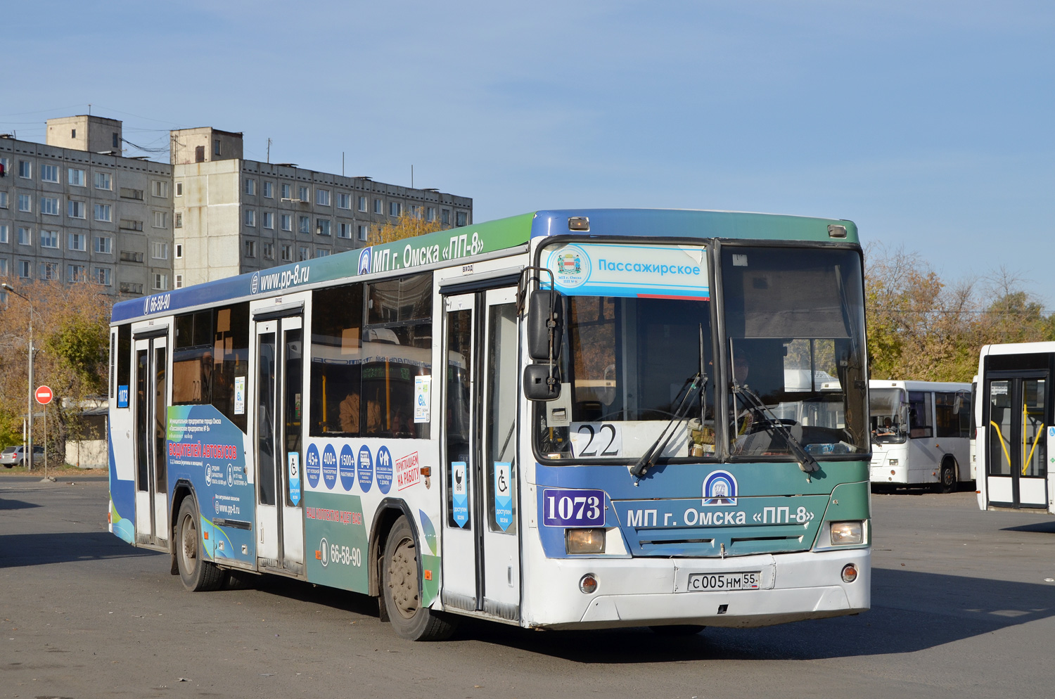 Омская область, НефАЗ-5299-30-32 № 1073