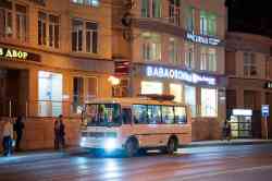 683 КБ