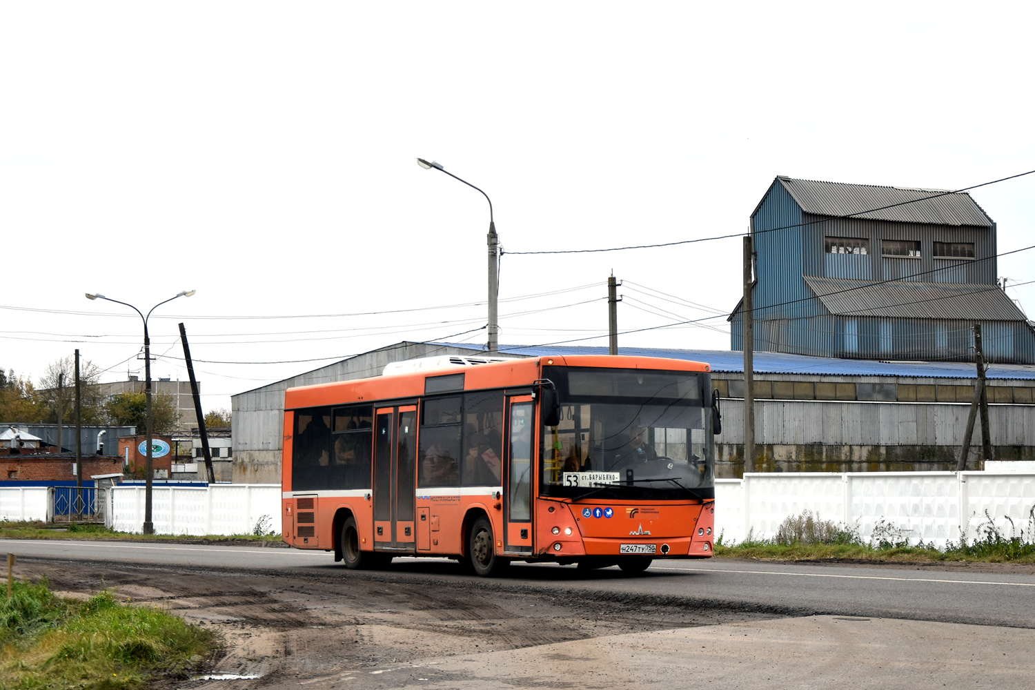 Московская область, МАЗ-206.086 № Н 247 ТУ 750