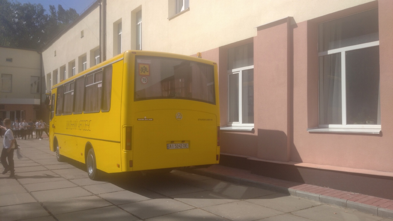 Киевская область, Эталон А081.16ш № AI 5242 OE