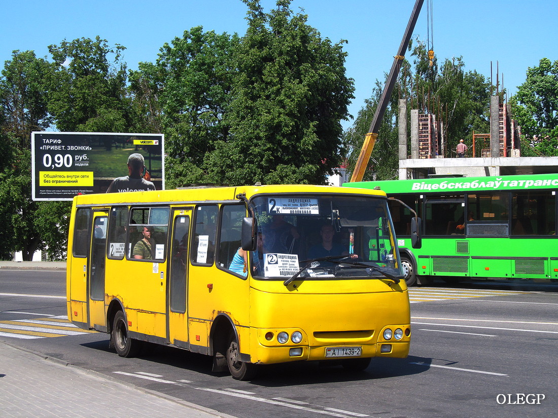Витебская область, ГАРЗ А092* "Радимич" № АІ 1439-2