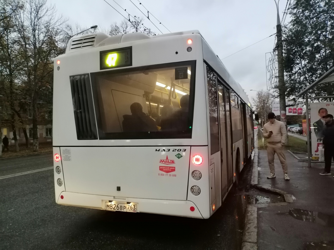 Самарская область, МАЗ-203.948 № 924