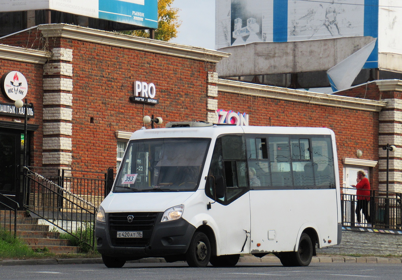 Удмуртия, ГАЗ-A64R45 Next № Е 420 АТ 18 Удмуртия, ГАЗ-A64R45 Next № Е 420 АТ 18