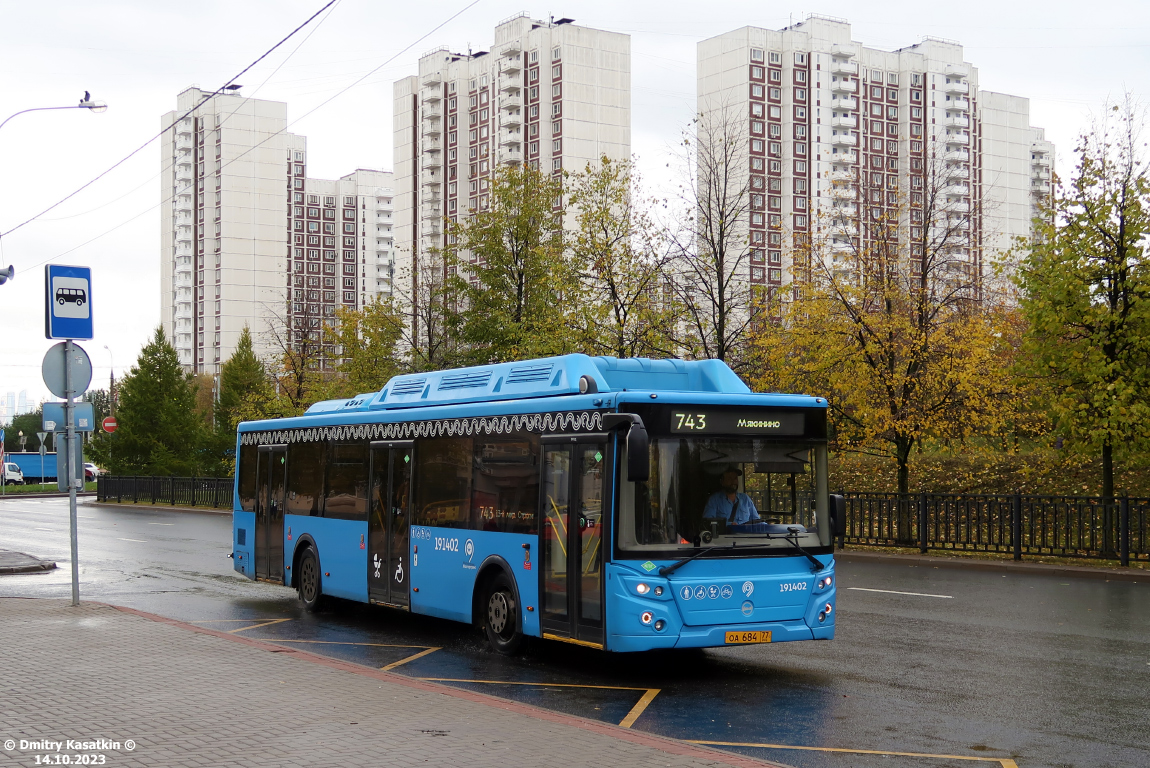 Москва, ЛиАЗ-5292.71 № 191402