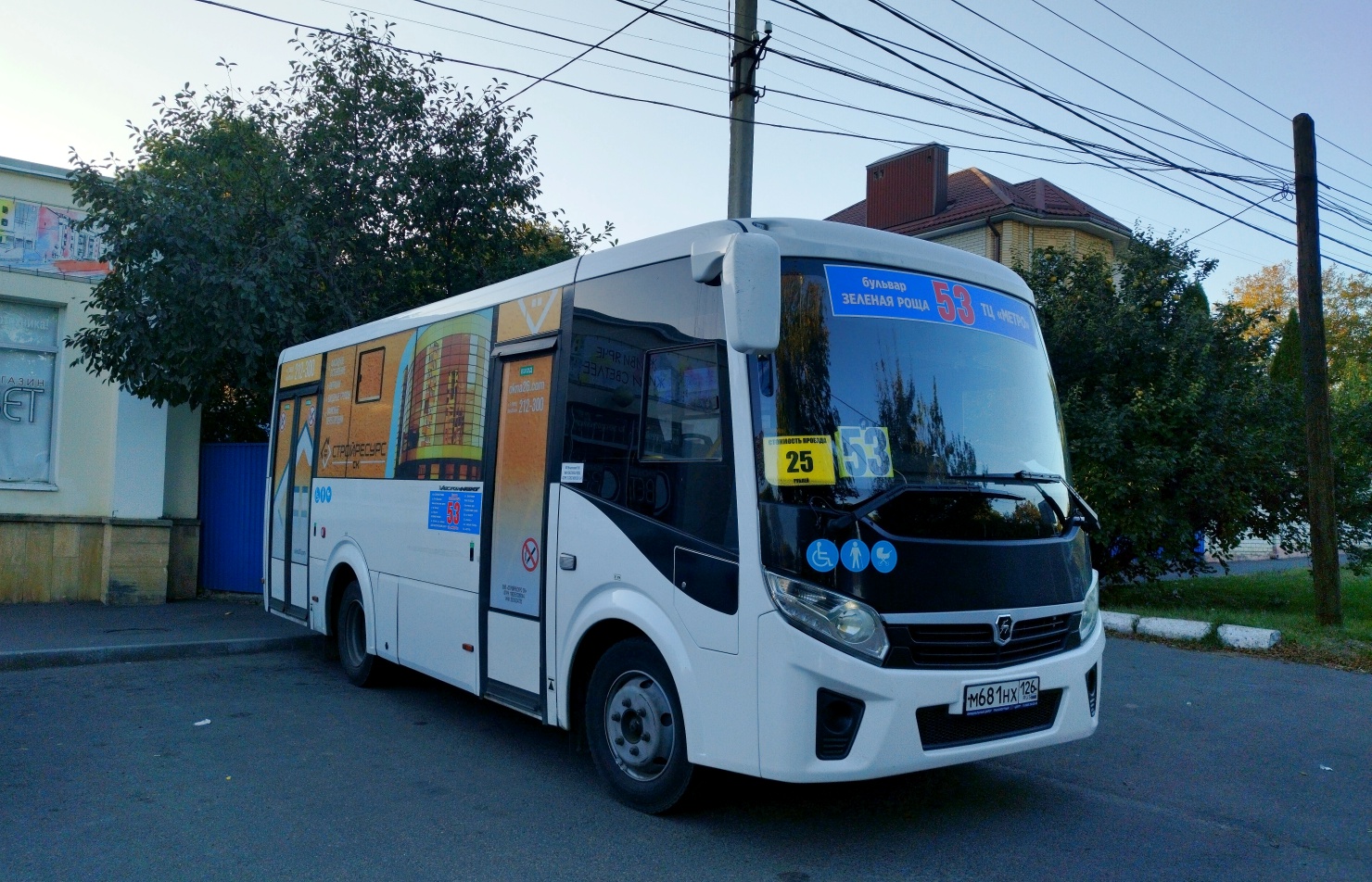 Ставропольский край, ПАЗ-320435-04 "Vector Next" № М 681 НХ 126