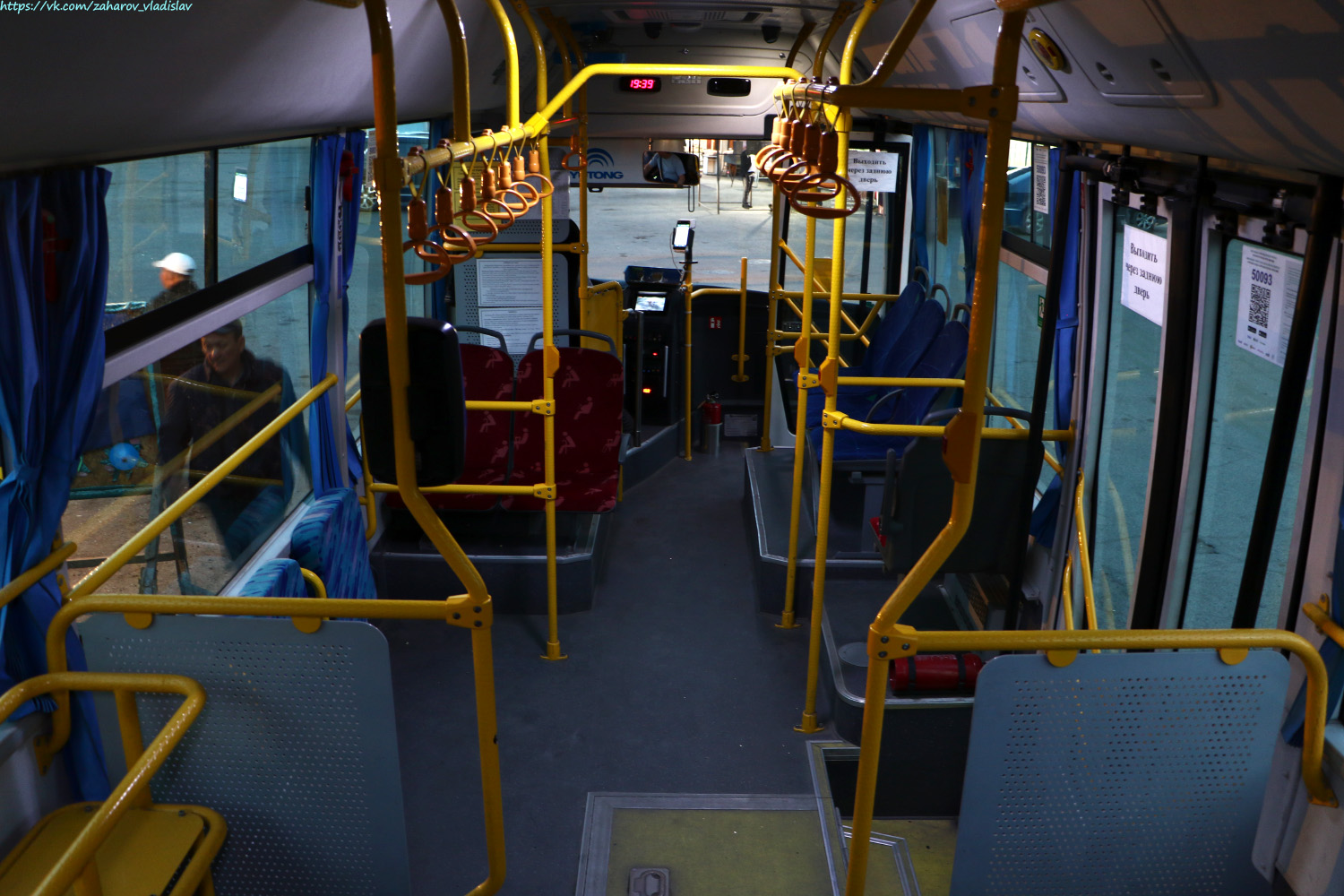 Жетысуская область, Yutong ZK6852HG (СарыаркаАвтоПром) № 420 BD 05