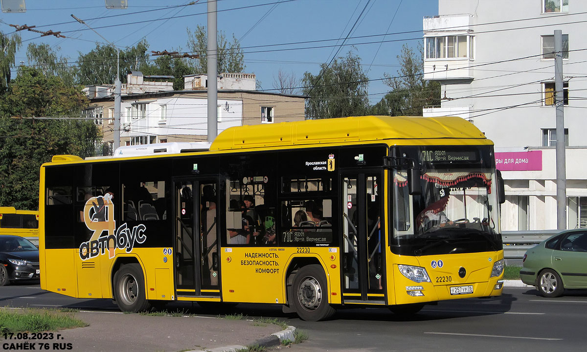 Ярославская область, Lotos-105C02 № 22230