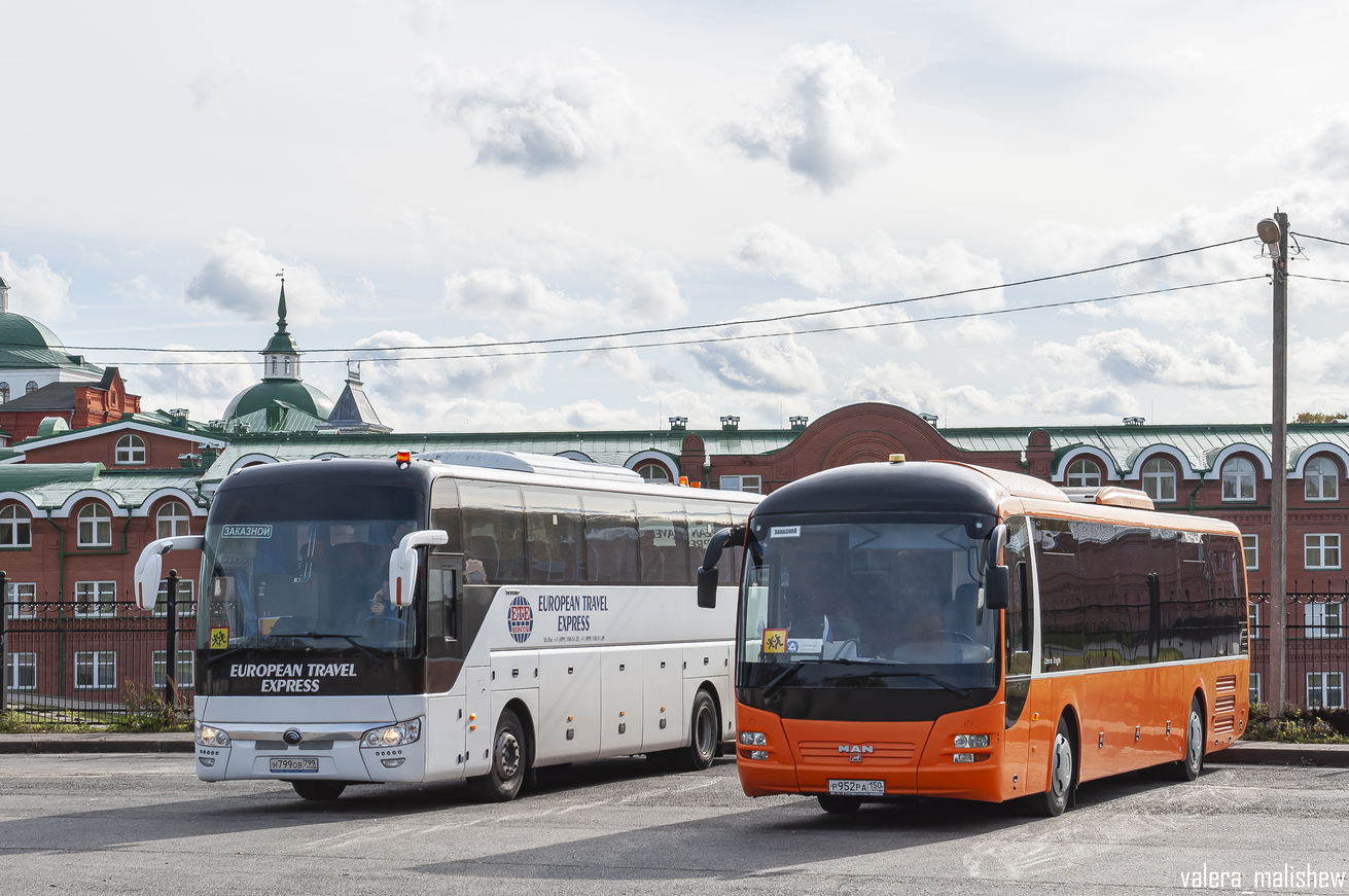 Московская область, MAN R12 Lion's Regio ÜL314 № Р 952 РА 150