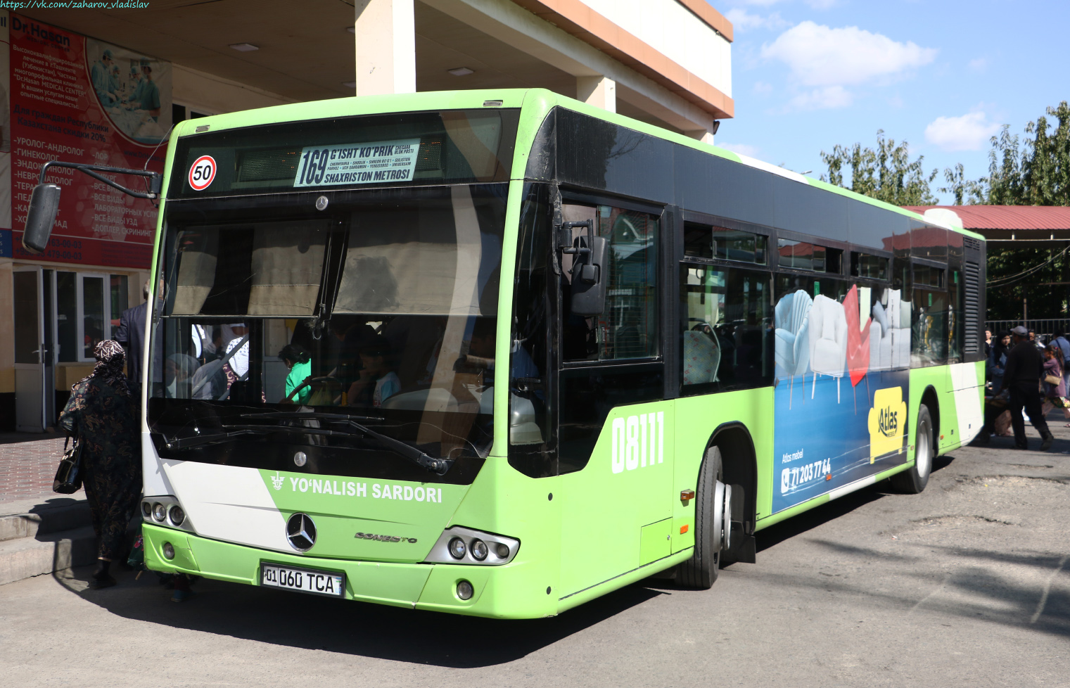 Узбекистан, Mercedes-Benz Conecto II № 08111
