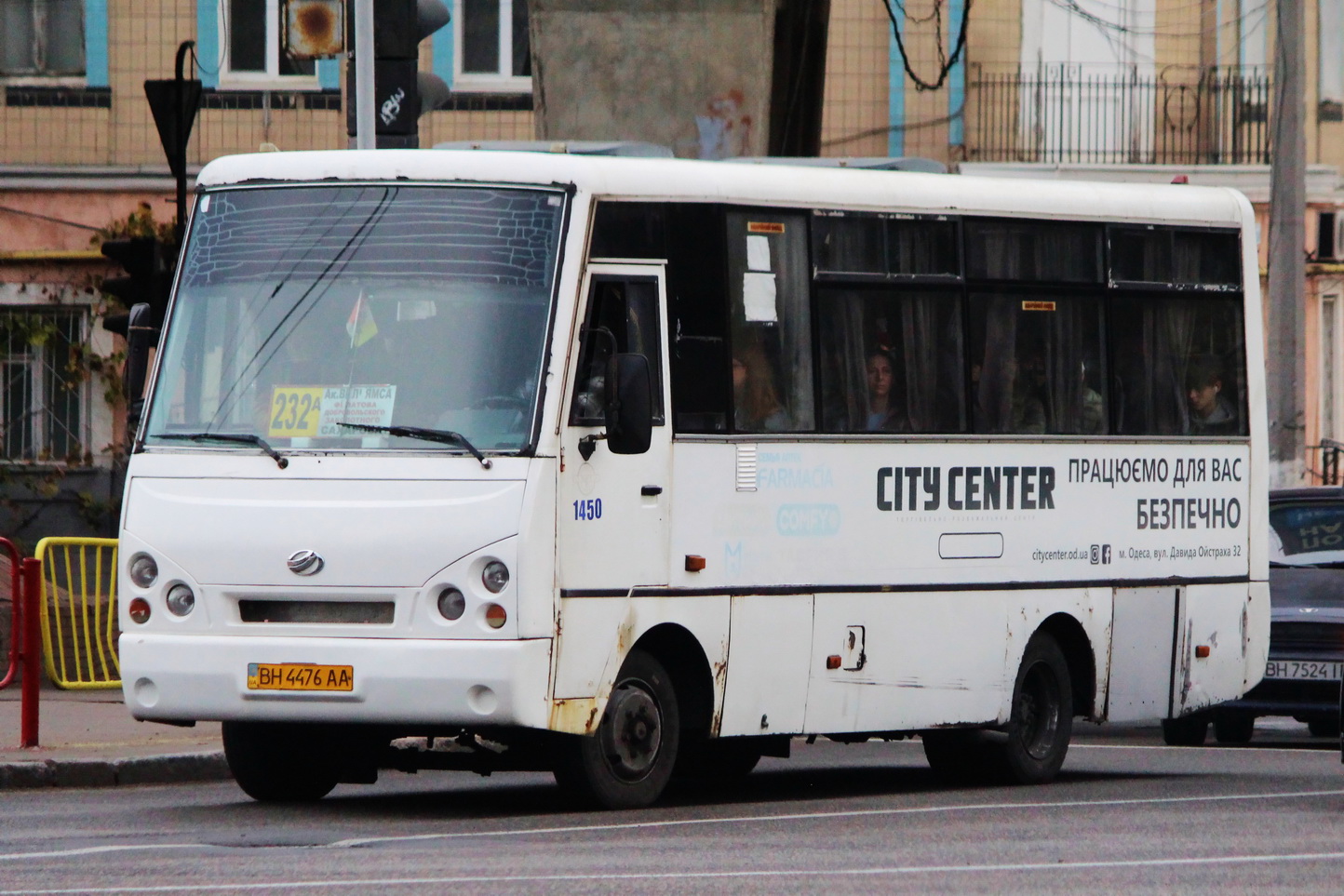 Одесская область, I-VAN A07A-41 № 1450