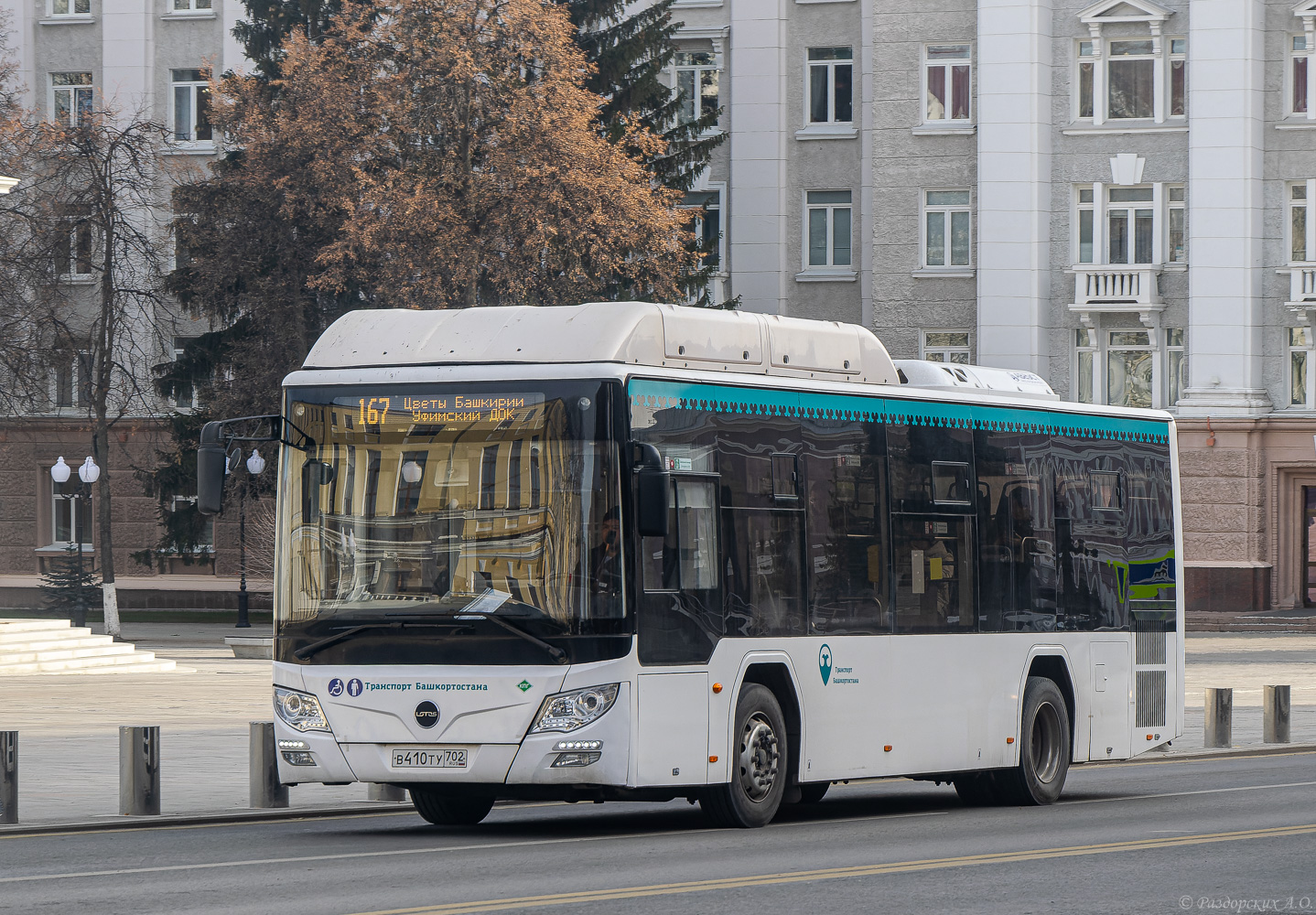 Башкортостан, Lotos-105C02 № В 410 ТУ 702
