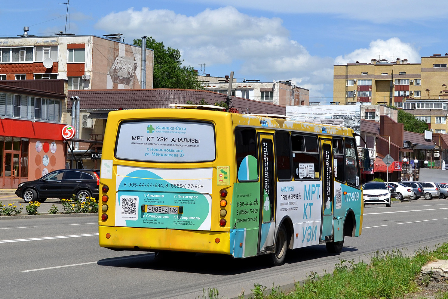 Ставропольский край, Ataman A09204 № Е 085 ЕА 126