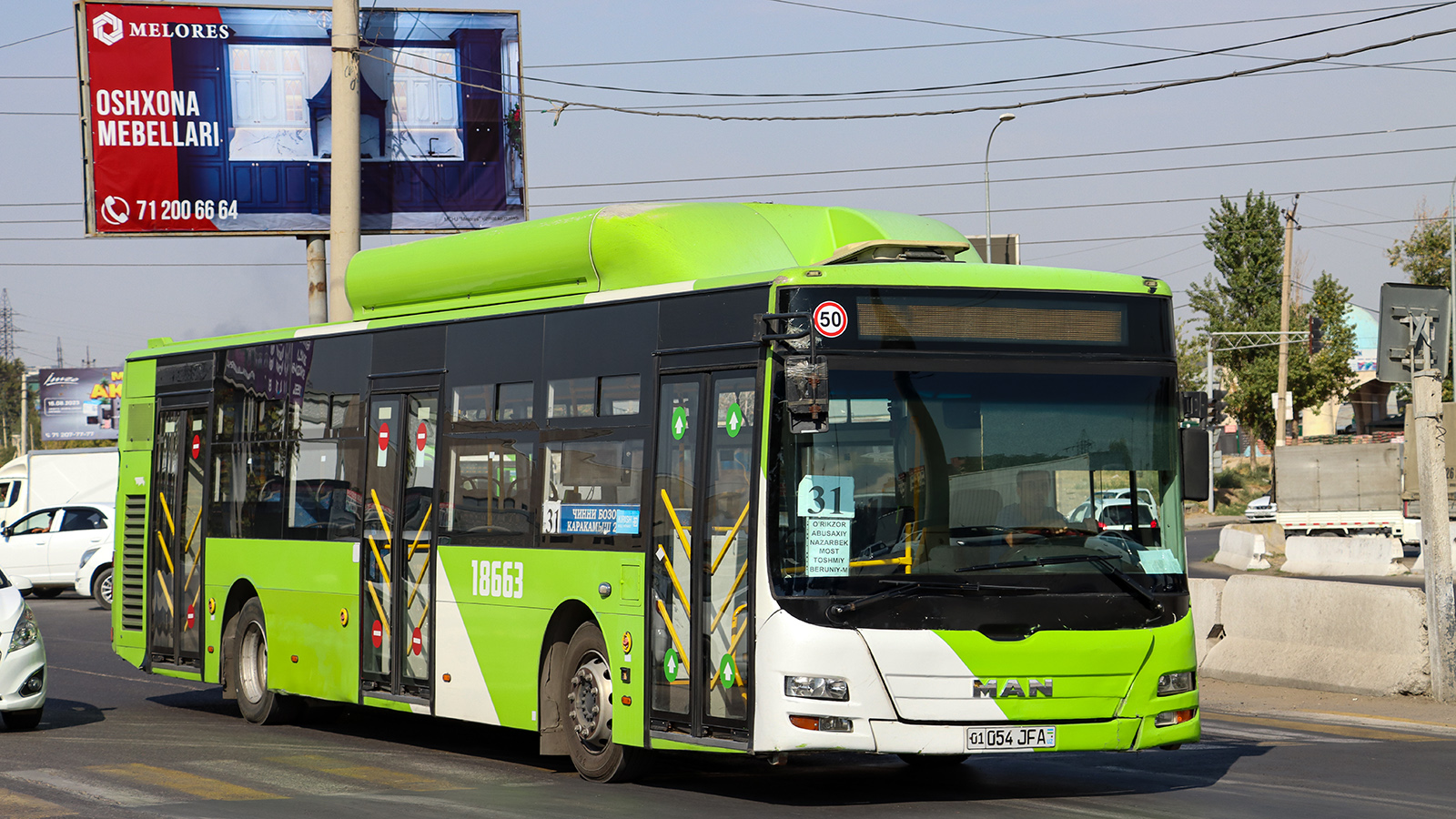 Узбекистан, Gemilang (MAN Auto-Uzbekistan) № 18663 Узбекистан, Gemilang (MAN Auto-Uzbekistan) № 18663