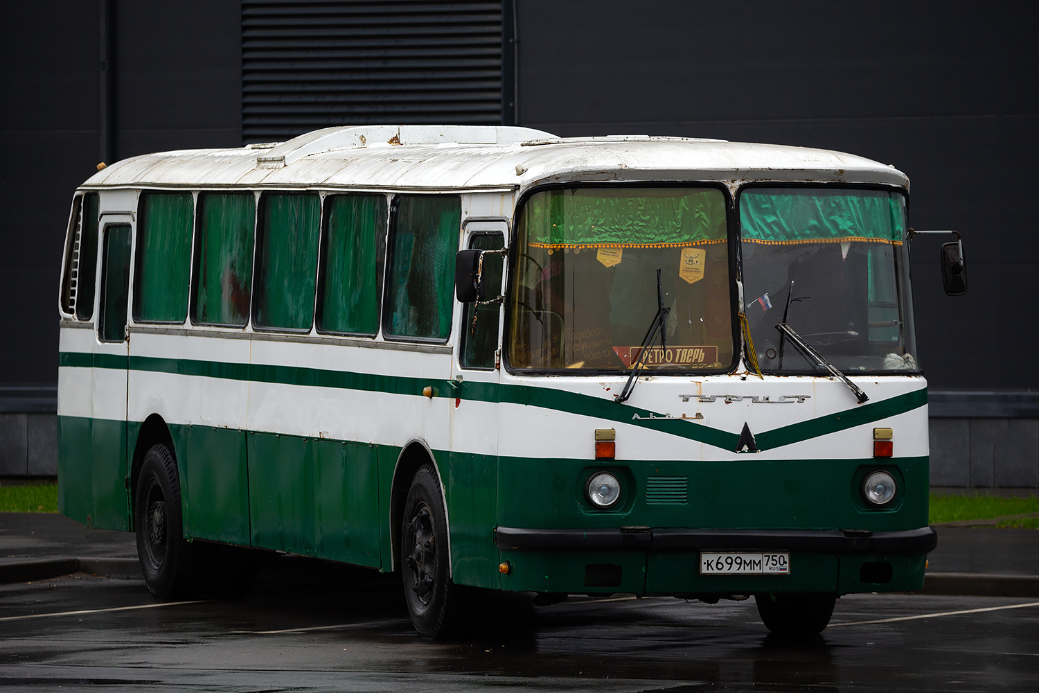 Московская область, ЛАЗ-699Р № К 699 ММ 750