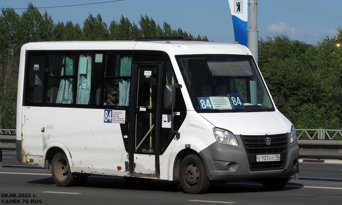 Ярославская область, ГАЗ-A64R42 Next № С 103 ЕО 76