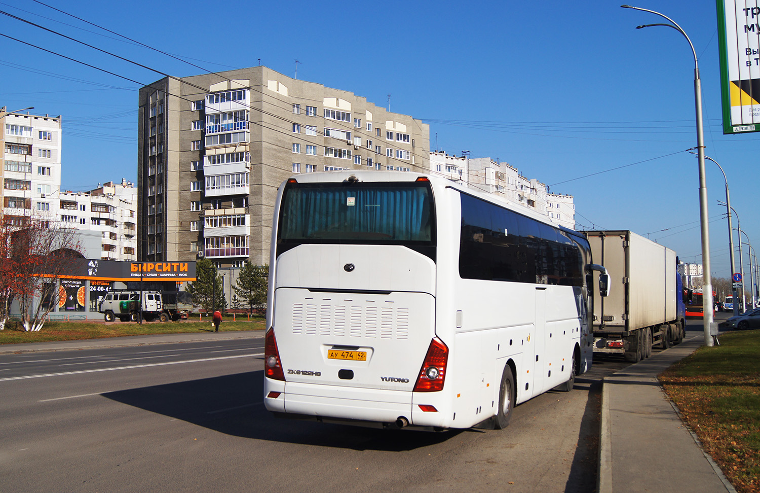 Кемеровская область - Кузбасс, Yutong ZK6122H9 № АУ 474 42