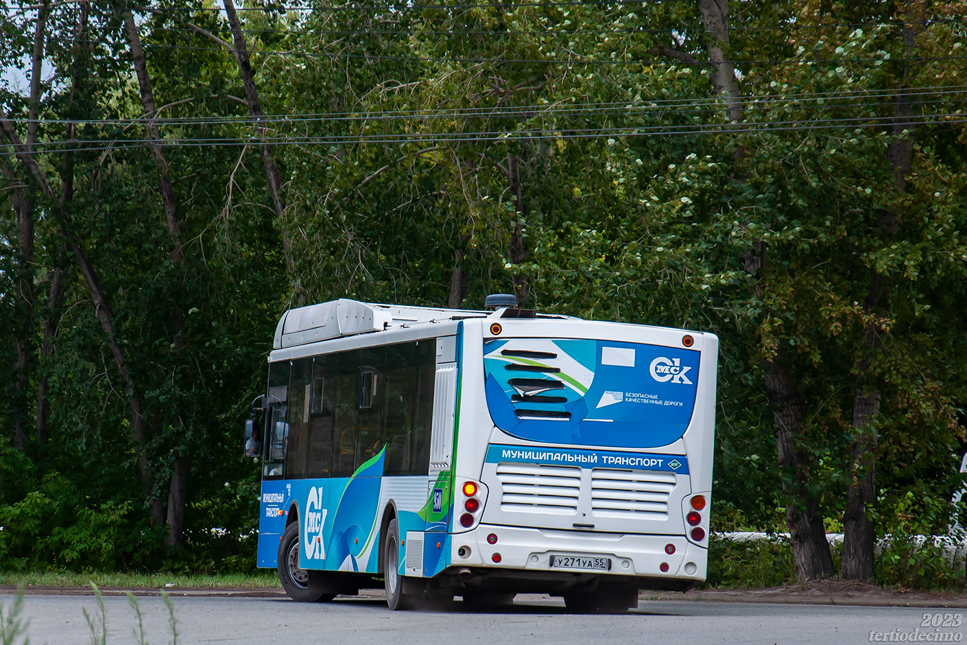 Омская область, Volgabus-5270.G2 (CNG) № 950