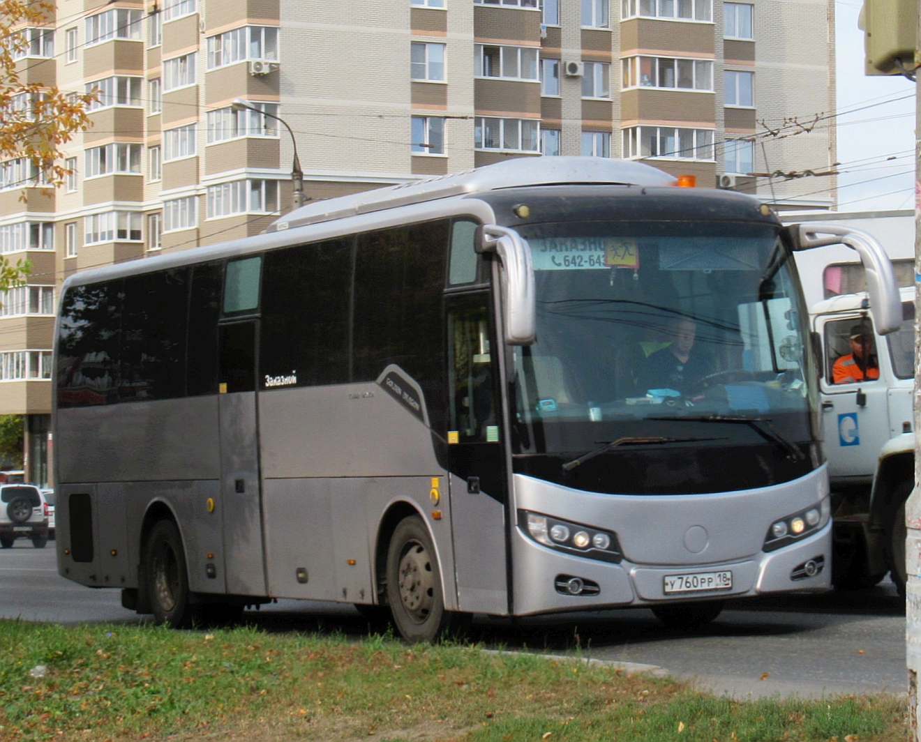 Удмуртия, Golden Dragon XML6957JR № У 760 РР 18 Удмуртия, Golden Dragon XML6957JR № У 760 РР 18