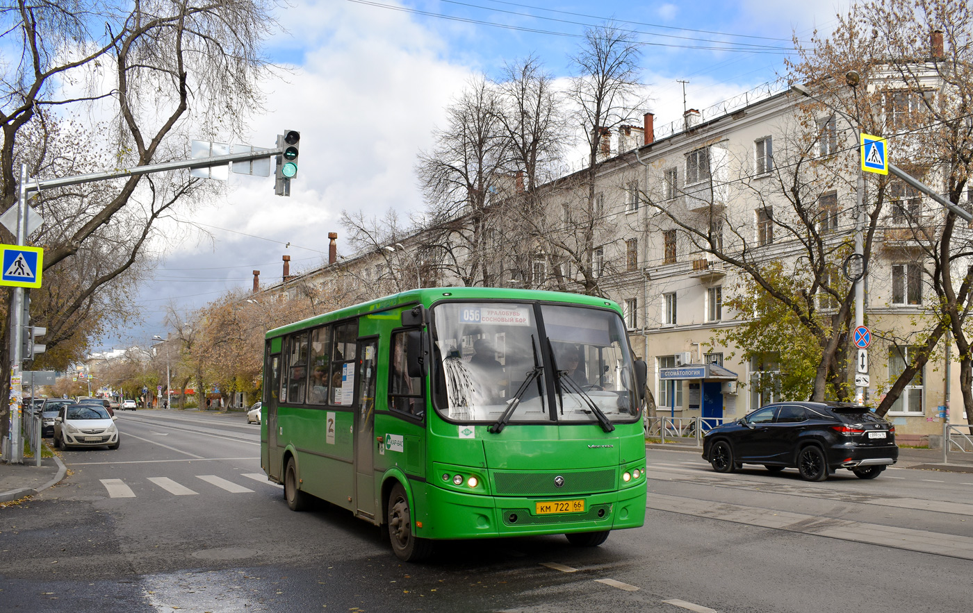 Свердловская область, ПАЗ-320412-14 "Вектор" № КМ 722 66