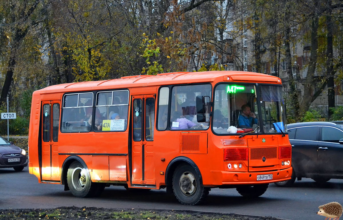 Нижегородская область, ПАЗ-32054 № О 849 ТВ 152