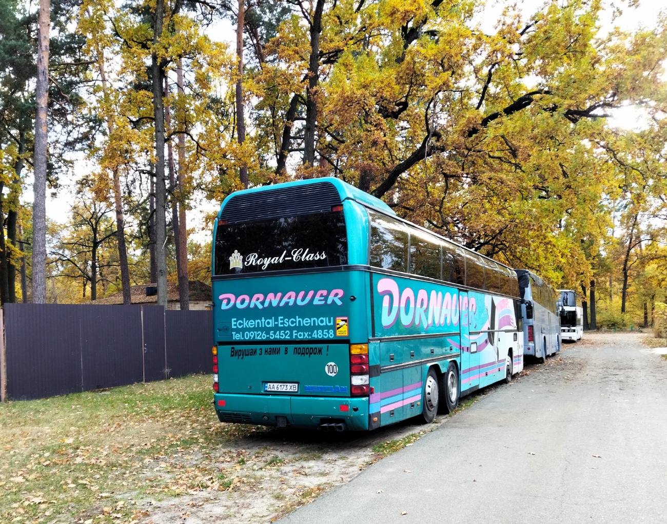 Киев, Neoplan N116/3HL Cityliner № AA 6173 XB