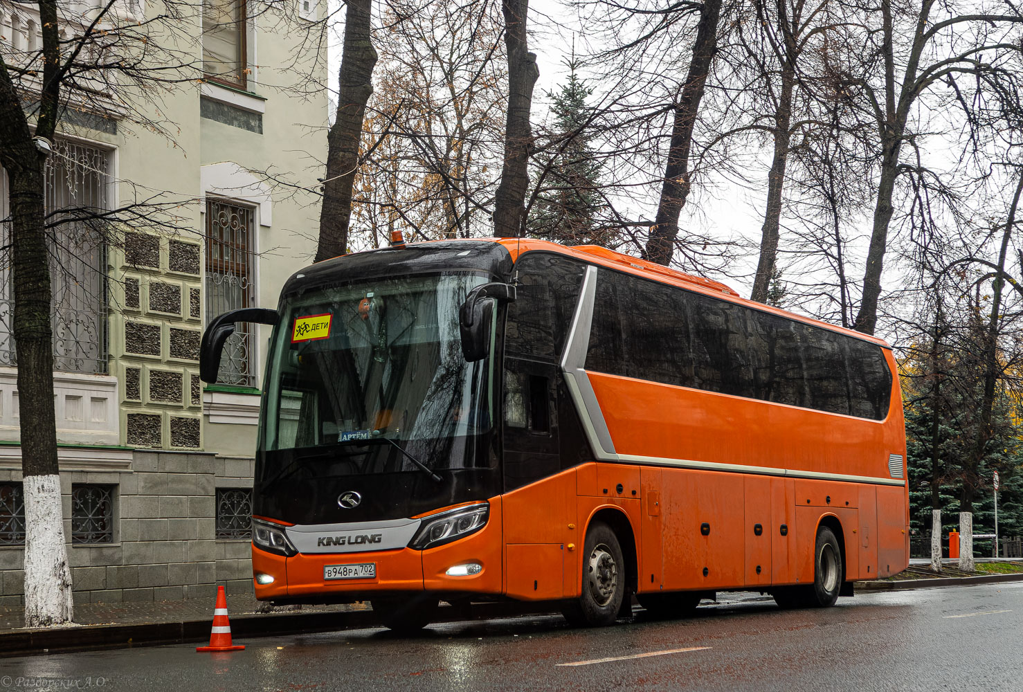 Башкортостан, King Long XMQ6129Y № В 948 РА 702