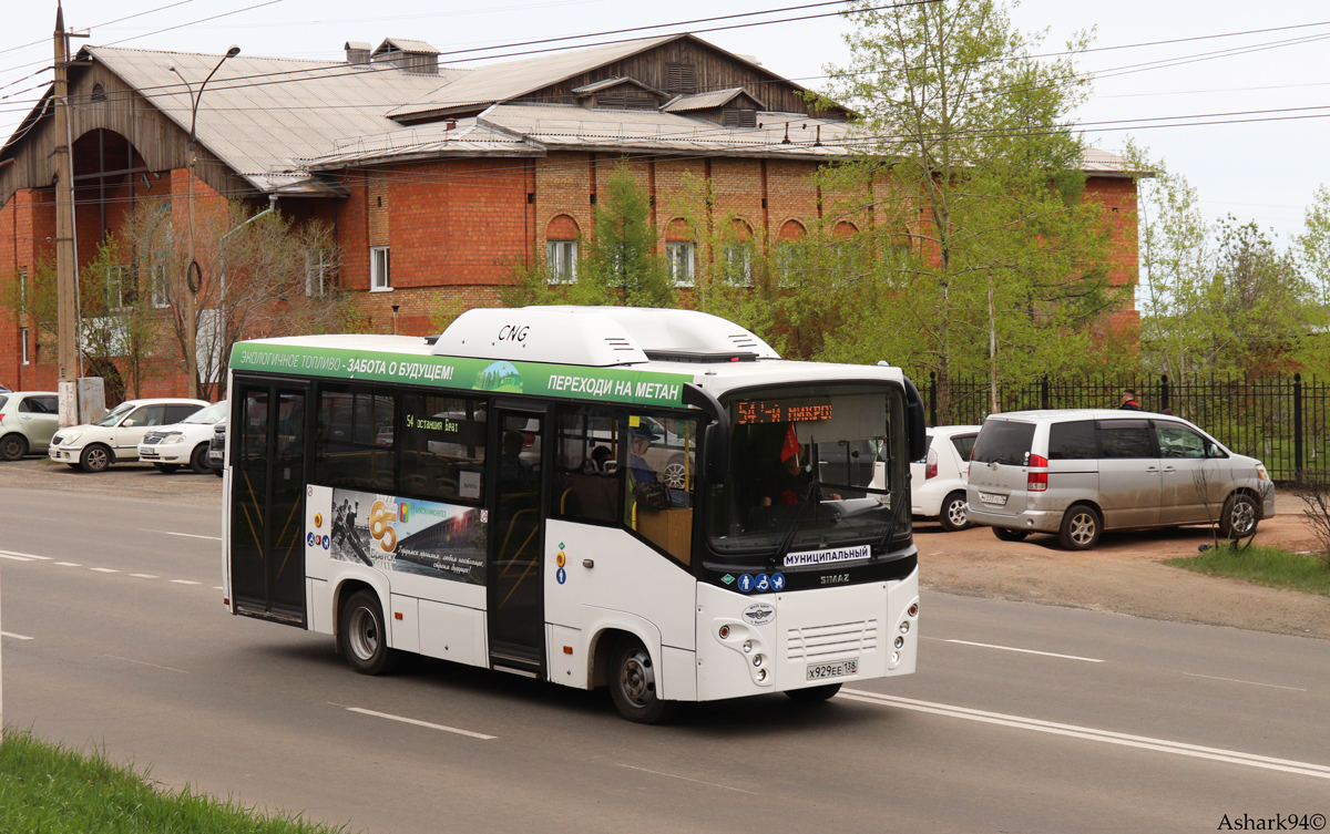 Иркутская область, СИМАЗ-2258 № Х 929 ЕЕ 138