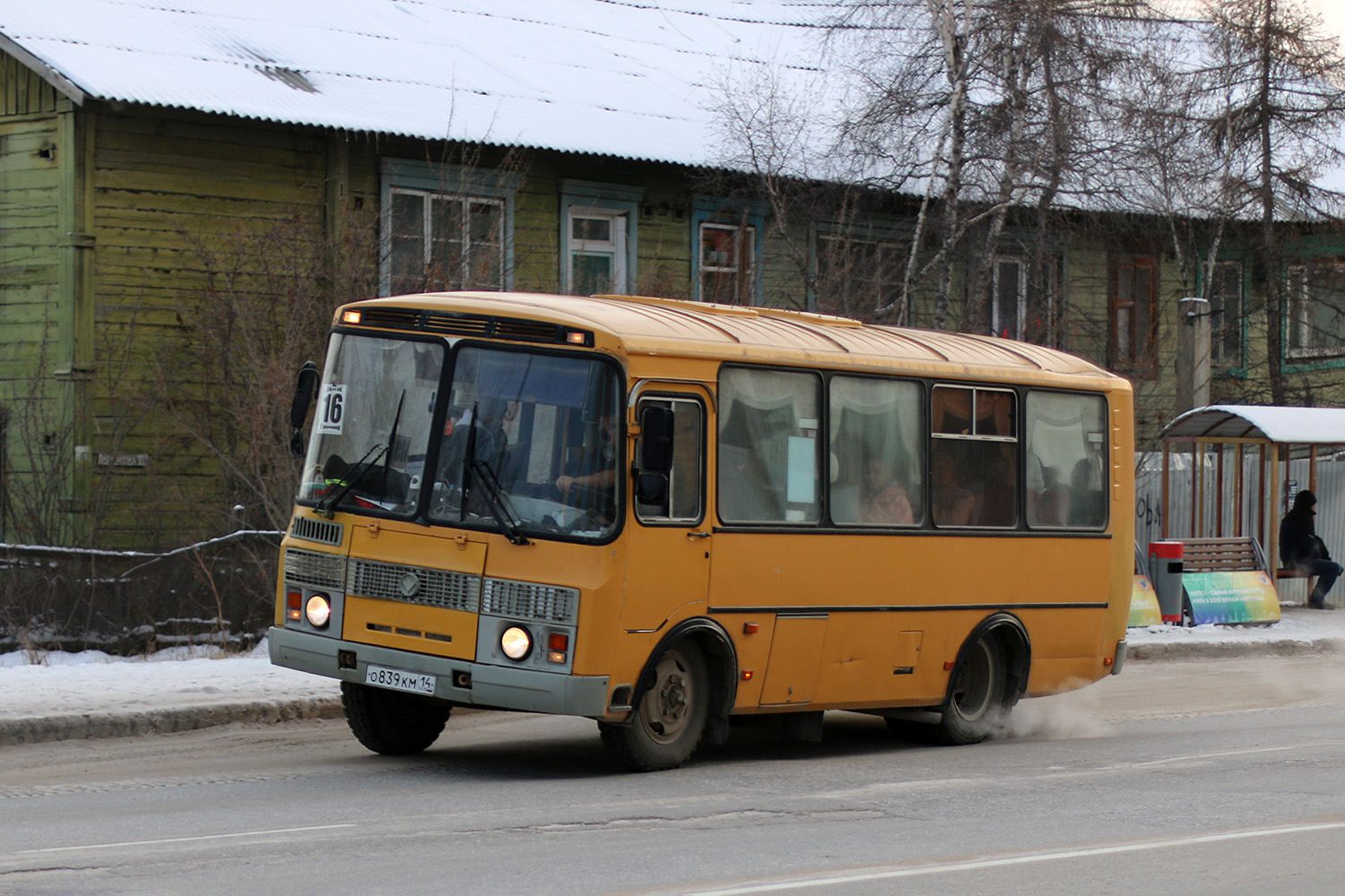 Саха (Якутия), ПАЗ-32054-60 № О 839 КМ 14