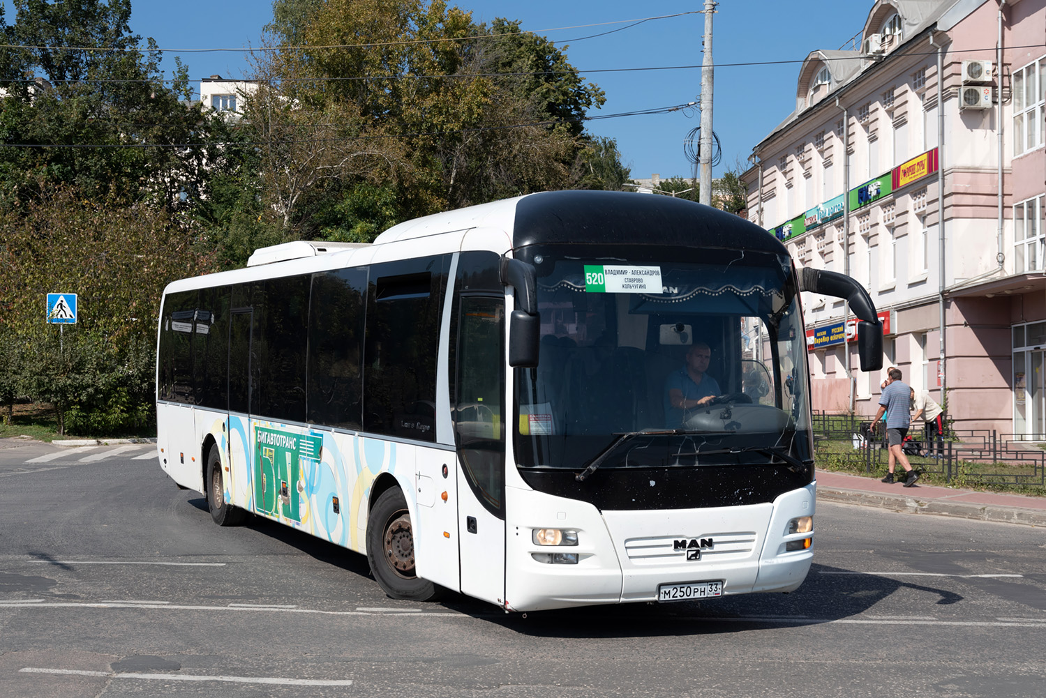 Владимирская область, MAN R12 Lion's Regio ÜL314 № М 250 РН 33