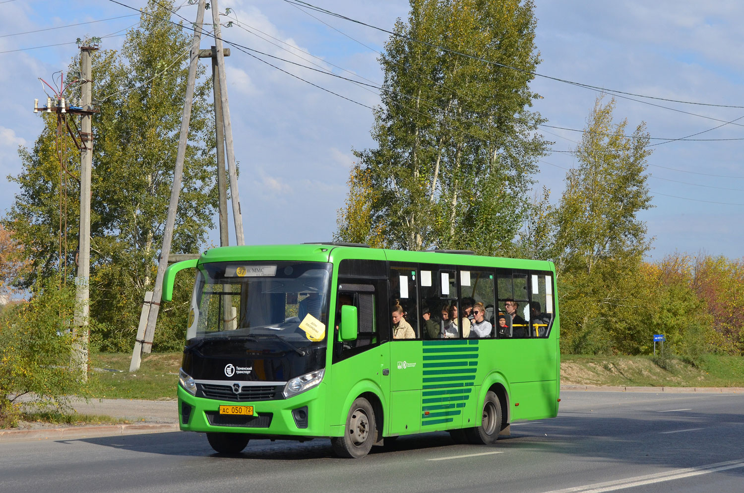 Тюменская область, ПАЗ-320435-04 "Vector Next" № АС 050 72