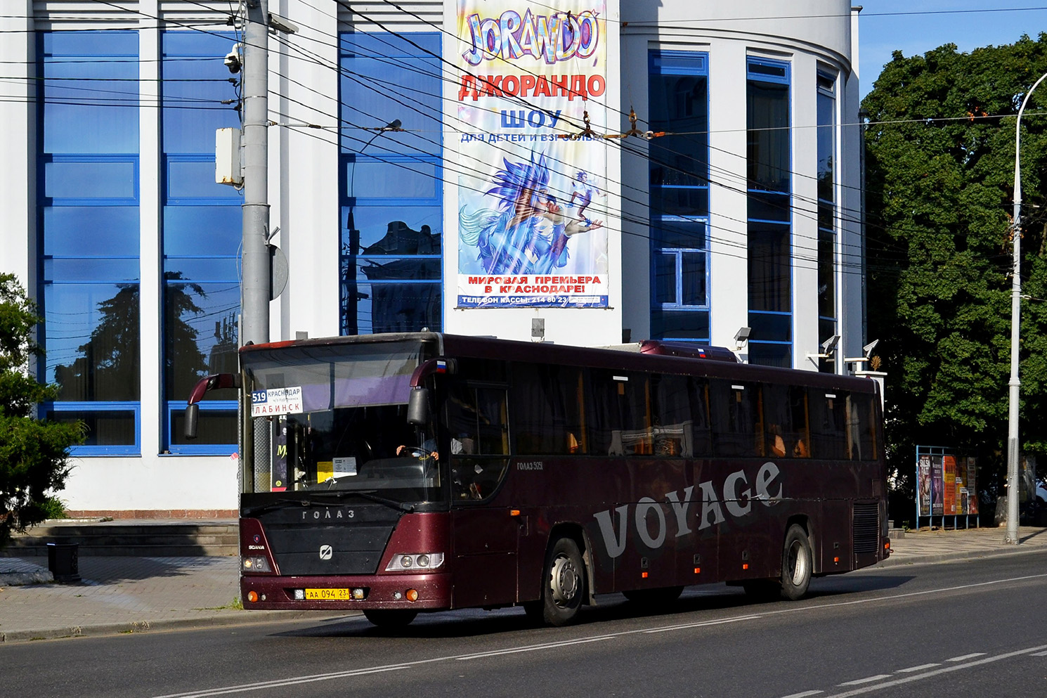 Краснодарский край, ГолАЗ-525110-10 "Вояж" № АА 094 23