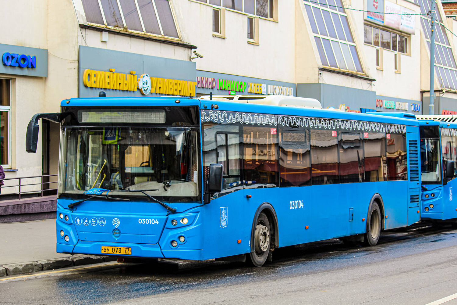 Москва, ЛиАЗ-5292.22 (2-2-2) № 030104 Москва, ЛиАЗ-5292.22 (2-2-2) № 030104