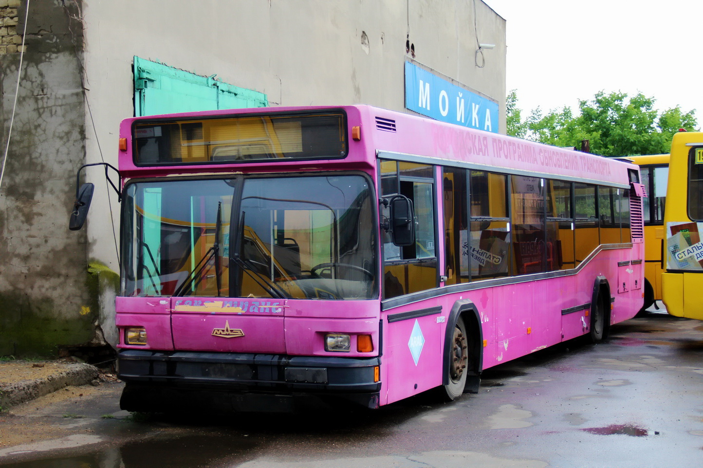 Odessa region, MAZ-103.075 # 5318