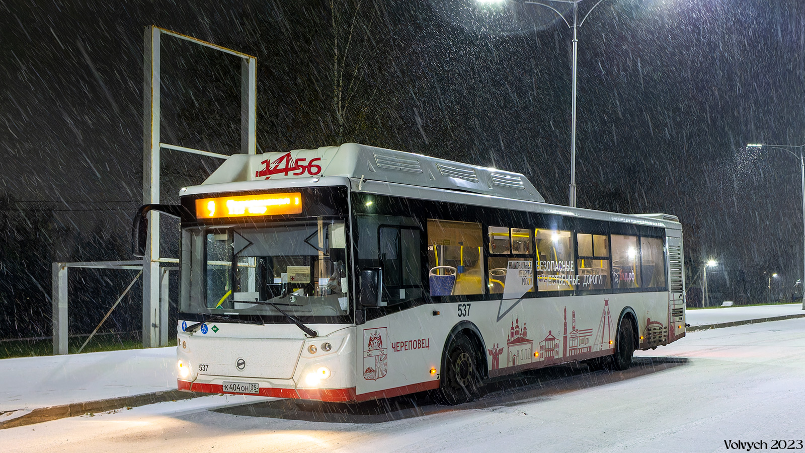 Vologda region, LiAZ-5292.67 (CNG) # 0537